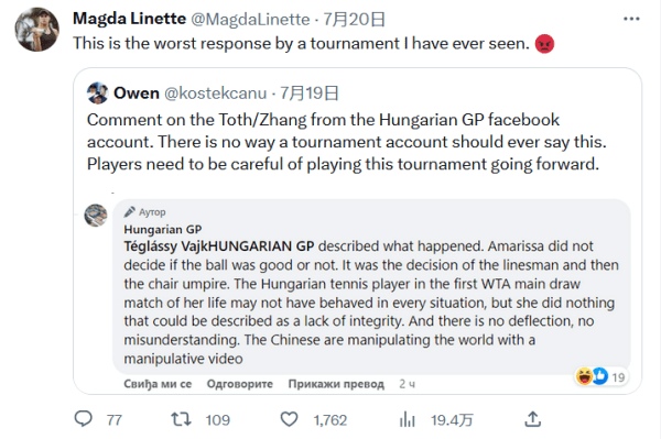 保她冲奖牌 保她冲奖牌